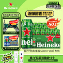 喜力经典500ml*18听整箱装 喜力啤酒Heineken