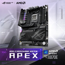 ROG CROSSHAIR X870E APEX主板 支持 CPU 9900X3D/9950X3D/9800X3D (AMD X870/socket AM5) 