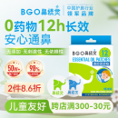 鼻精灵通鼻贴精油舒鼻贴儿童成人鼻子不通气睡眠塞堵鼻通16贴
