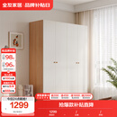 全友家居简约奶油风四门衣柜次卧室家用靠墙落地柜子成品衣橱国家补贴