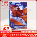 冰岛 孤独星球Lonely Planet旅行指南系列 图书