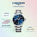 浪琴（LONGINES）彭于晏推荐 瑞士手表 康卡斯潜水系列 机械钢带男表L37824966