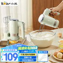 小熊（Bear）打蛋器 家用电动打蛋器 奶油奶盖打发器迷你 烘焙手持搅拌器和面糊 四棒十档 DDQ-B02L1艾绿色