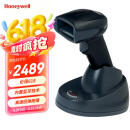 霍尼韦尔（Honeywell）无线扫码枪 扫码枪 条形码 二维码工业扫描枪 带底座 快递商超物流扫描扫码枪 1902GHD