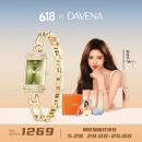 Davena【鞠婧祎同款】蒂玮娜小别针手表小众高级感手链表生日礼物送女友 【SF】山岚绿-甄橙礼盒+手镯