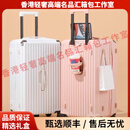 OTASDHY轻奢品牌行李箱大容量多功能皮箱拉杆箱28寸密码箱学生旅行箱 樱花粉 注意，下单前选择好需要的尺寸