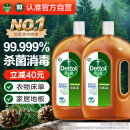 滴露（Dettol）消毒液灭活流感冠状病毒消毒水除菌1.8L*2洗衣家居宠物除螨杀菌