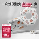 babycare一次性围兜宝宝吃饭围兜围嘴饭兜防脏口水巾20片帕耶特苹果