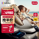 bebebus安全座椅太空舱智能0-7岁宝宝新生婴儿 太空舱智能版