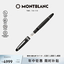万宝龙MONTBLANC大班146镀铂金墨水笔F尖2850/132442【礼物】