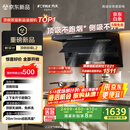 方太（FOTILE）抽吸排油烟机 顶侧双吸家用油烟机 26变频风量 全尺寸大吸力 国家补贴20% L2