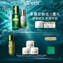 海蓝之谜（LA MER）精萃水乳套装(精萃水+精萃乳)护肤品化妆品礼盒生日礼物送女友
