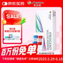 目立康（Menicon）RGP硬性角膜接触镜除蛋白护理液塑形镜ok镜除蛋白AB液7组