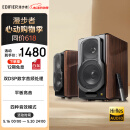 漫步者（EDIFIER）S2000MKIII 新经典HIFI级2.0有源音箱 蓝牙音箱 电脑音响 电视音响