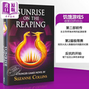 饥饿游戏5 收割日的日出 Sunrise on the Reaping a Hunger Games Novel 英文原版 Suzanne Collins