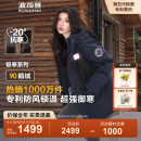 波司登【反季】极寒羽绒服鹅绒男女情侣款短款连帽加厚商场同款户外外套 【店长推荐】中山青/黑色587A M 165/88A 体重约120-140斤
