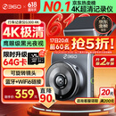 360AI行车记录仪 G300 4K超高清黑光夜视 全景录像语音抓拍蓝牙连接
