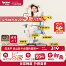爱果乐（IGROW）儿童学习椅学生椅儿童座椅儿童椅写字椅【固定气杆 升降脚踏】
