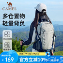 骆驼（CAMEL）户外登山包专业徒步旅游防水轻便背包双肩包574D789643高级灰