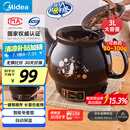 美的（Midea）煎药壶 中药壶中药锅中药罐智能一体全自动陶瓷炖药锅煲3L大容量养生壶熬药壶煎药电药壶DG30E103