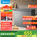 美的（Midea）200升减霜家用小冷柜冷藏冷冻转换冰柜一级能效母婴母乳小冰箱BD/BC-200KMF(E)家电国家补贴20%