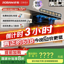 老板（Robam）小黑翼D1P顶侧双吸超薄抽吸油烟机26风量变频大吸力以旧换新国家补贴20%（新老混发）可配燃气灶