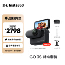 Insta360影石【旗舰首发】GO 3S 4K拇指相机Vlog骑行亲子宠物运动相机摄像机口袋相机（星曜黑128G标配版）