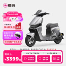 爱玛（AIMA）【门店自提】猎骑新国标长续航电瓶车成人男女代步豪华电动车电动自行车 到店自提选色