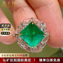 海卡依 HEEKAIYI祖母绿宝石戒指女钻石戒指奢侈首饰七夕情人节生日礼物送老婆女友 【精选】4克拉-祖母绿宝石戒指