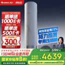 格力（GREE）空气能热水器家用200升变频 超一级能效WiFi智控 纯热泵节能省电 御锦SXT200LCJW/Y1-1j家电补贴