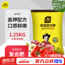 史丹利 水果果树葡萄西瓜西红柿草莓蔬菜种菜用无机复合肥专用肥料