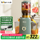 小熊（Bear）榨汁机 原汁机渣汁分离 多功能家用全自动冷压炸果汁果蔬机110mm口径F02E3【国家补贴】