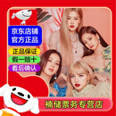2026粉墨BLACKPINK香港演唱会门票 BP香港演唱会门票 2026-01-26 19:00 1099票价【拍前议价，私拍无效】 实体票-顺丰快递/现场取票
