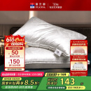 富安娜蚕丝枕头颈椎枕芯 升级抗菌成人丝棉枕 150g蚕丝70*45cm一只装
