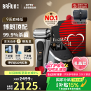 博朗巅峰9系pro+清洁护理中心电动剃须刀整机德国进口往复式礼盒款520送男朋友老公生日礼物