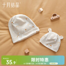十月结晶月子帽子母帽夏季室内透气产妇帽婴儿帽防风保暖睡眠帽 浪漫大鹅