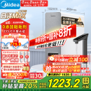 美的（Midea）【白泽Max 1200G】0阻垢剂净水器国家补贴家用 6年RO反渗透厨下式直饮过滤净水机 触控屏双出水
