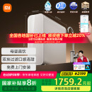 米家【家电国家补贴】小米1200G Pro 双核净水器母亲节家用净饮机无罐厨下式直饮机8年RO滤芯MR 1253-A