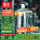 富光吨杯桶大容量塑料杯水杯Tritan刻度吸管运动户外水壶杯子2600ML