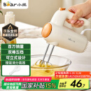 小熊（Bear）打蛋器 家用电动打蛋机 迷你奶油打发器 烘焙手持自动搅蛋器搅拌器  DDQ-B01K1