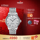 天梭（TISSOT）瑞士手表 力洛克系列腕表 钢带机械男表 T006.407.11.033.00