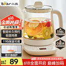 小熊（Bear）养生壶 煮茶壶 恒温水壶 保温烧水一体电热水壶花茶壶 316L不锈钢 1.5L大容量 YSH-J15H8