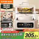 苏泊尔（SUPOR）电炖锅 煲汤锅隔水炖锅0涂层家用多功能锅炖蒸煮一体17L电炖盅炖汤锅电蒸锅 DZ20FC871