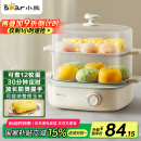 小熊（Bear）煮蛋器 蒸蛋器 双层家用迷你小蒸锅 早餐神器 鸡蛋羹自动断电防干烧家用小型一人用  ZDQ-E12N1
