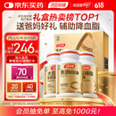 汤臣倍健鱼油大豆磷脂340粒礼盒装深海鱼油omega3中老年辅助降血脂端午节