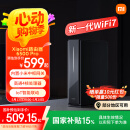 小米（MI）路由器BE6500 Pro【国家补贴15%】WiFi7 中枢网关连接 4个2.5G网口 高通4核处理器 家用路由器