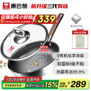康巴赫平底锅不粘锅煎锅煎炒锅真钛无涂层抗菌316L不锈钢0涂层三代