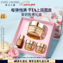 雅诗兰黛智妍胶原乳霜款面霜75ml淡纹护肤品套装化妆品礼盒520送女友礼物