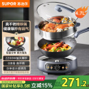 苏泊尔（SUPOR）铸铁电炒锅 分体式电煮锅 电火锅 电蒸锅 家用多功能蒸煮炒菜一体电热锅4.7L铁锅CJ30RF865带蒸笼