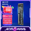 致态（ZhiTai）长江存储 2TB SSD固态硬盘 NVMe M.2接口 Ti600系列 (PCIe 4.0 产品)